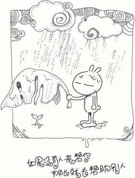 帮助别人的人，能让别人身价上涨多少？