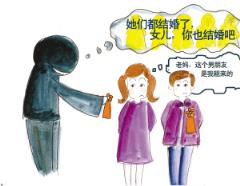 逼婚，没谈女朋友就不要给外公上坟了！