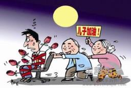 逼婚,没谈女朋友就不要给外公上坟了!