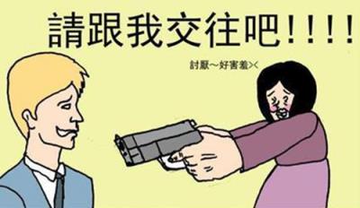 绝对绝望少女,单身太久可能出现的少女!