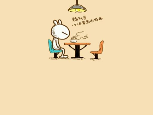 只因单身在一起，爱情自有天意！