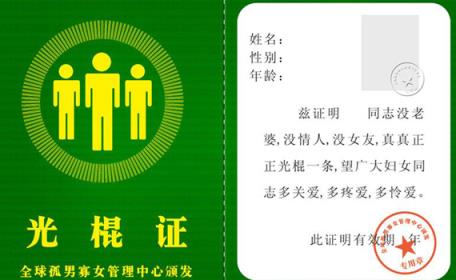 享受人生，单身是一种奢侈的享受！