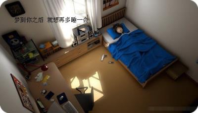 我想我可以习惯一个人生活,孤独又美丽着!