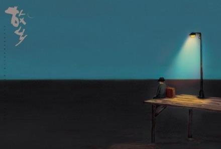 孤单是一个人的狂欢，时光停滞岁月静好！