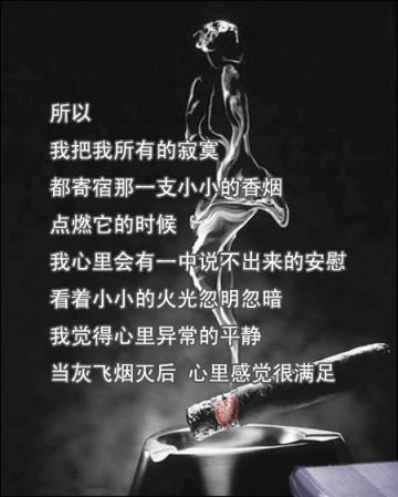 当男人说想你的时候，不知道想谁只好想你！