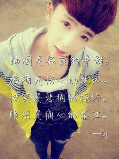 当男人说想你的时候，不知道想谁只好想你！