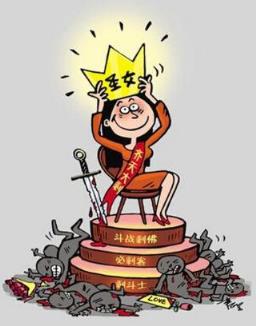 大龄剩女，她们为什么会被剩下来?