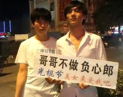 择偶标准，这五种极品男人决不可取!