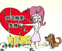 长相身材都不错 怎么就变大龄剩女了？