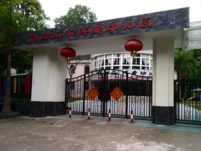 幼儿园中毒去世，该幼儿园疑似没有办学资质