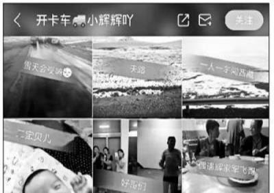 夫妇进藏缺氧去世,夫妻俩出现了高原反应