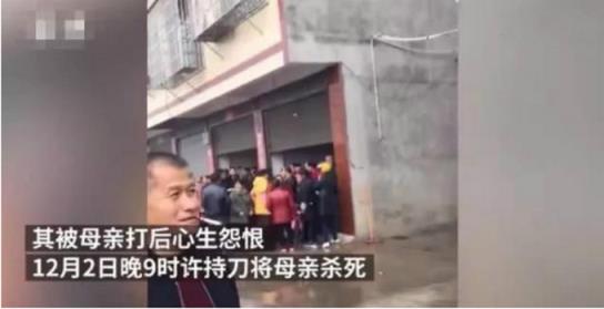 13岁男孩砍死母亲,曾今中优等生