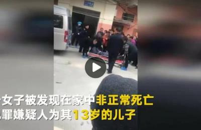 13岁男孩砍死母亲，曾今中优等生