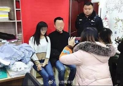 逃犯自首求先结婚,女友鼓励其投案