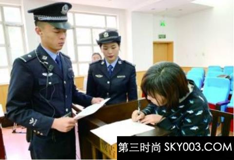 闺蜜化身男友行骗,骗取29万元