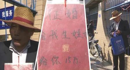 山东男子另类征婚,称要结婚先生娃