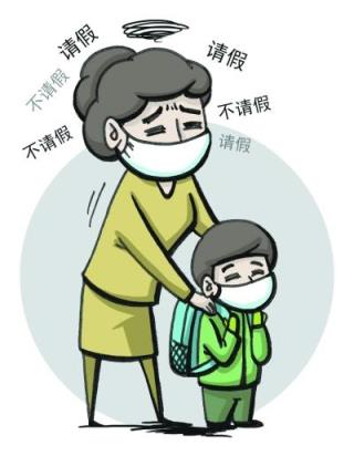 孩子高烧请假被拒，最终取得领导的理解