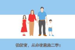 男孩进女浴池被拒是怎么回事？