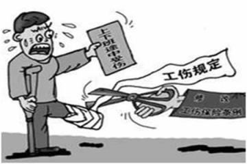 凌晨上班遇车祸，公司不承认工伤