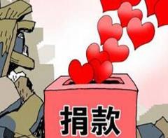 女儿病逝退回善款,用善良回报善心