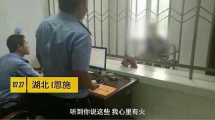 派出所长发飙怒骂，骗取善良老人的钱