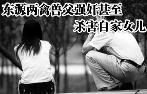 我给女儿开花苞小说,想要零花钱就做一次!