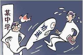 举报学校遭劝退，有偿补课再次被热议