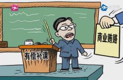 举报学校遭劝退，有偿补课再次被热议