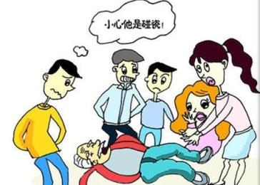 扶倒地者遭诬陷，民警还好心人一个公道