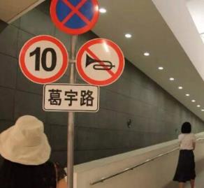 葛宇路被记过处分,葛宇路称是之前犯下的其他错误