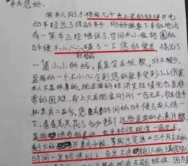 男子刮宝马车留条,希望分三次分担维修费