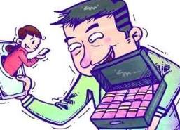 三男子扮美女诈骗，为讨美女欢心被骗十多万