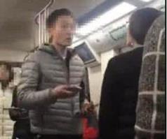 男子地铁辱骂两女,视频还原丑态