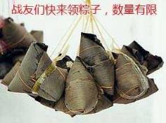 群主不发粽子被砍死，谣言止于智者