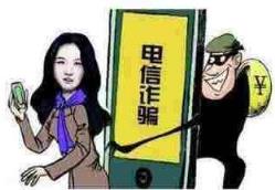 教授被骗1800万,为自证清白陷入骗局