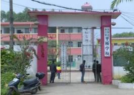 校长脱女生裤子拍照,该校长已被清出教师队伍