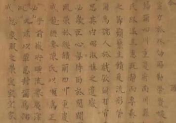农户家中惊现圣旨,全文共135字字迹仍清晰可辨