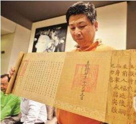 农户家中惊现圣旨,全文共135字字迹仍清晰可辨