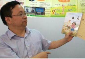 老师纠错教材十年，网友为这位老师的执着点赞