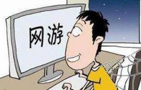 筹钱玩游戏杀女子,又一个网瘾少年的悲剧