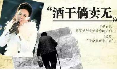 酒干倘卖无是什么意思,有酒瓶子要卖吗?