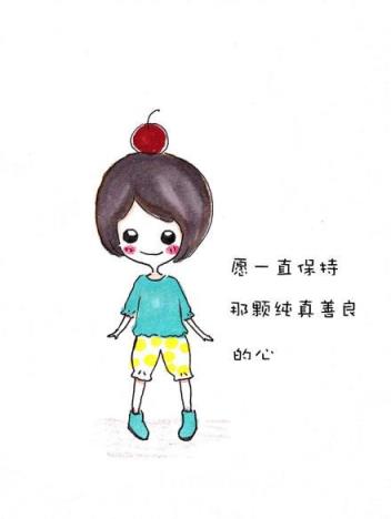 你笑起来真好看，美丽善良的姑娘！