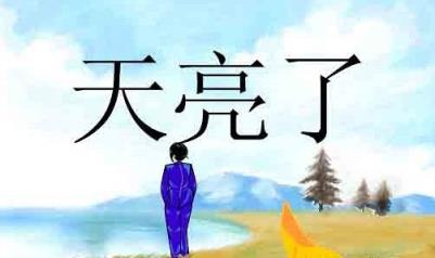 天亮了背后的故事,韩红收养潘子灏的经历!