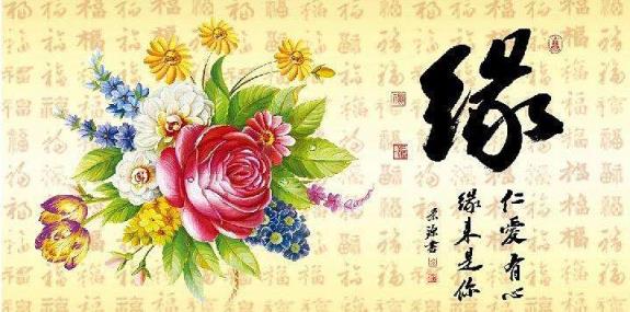 缘分让我们相遇是意外,意外却是必然!
