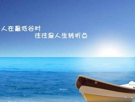 你说人生艳丽我没有异议，我走出了一条开挂的路！
