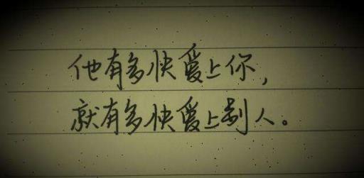 如果我忘了怎么爱你那一定是我失忆昏迷!