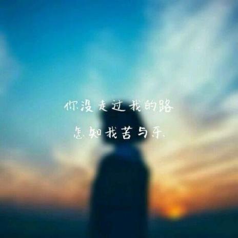 想起我叫什么了吗,我还是常常梦见她!