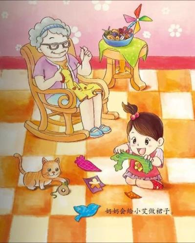 教我如何不想她,爱我的亲人再到哪里去找?