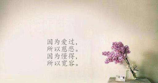 被你爱过才叫爱，我的幸福来得有些猝不及防！