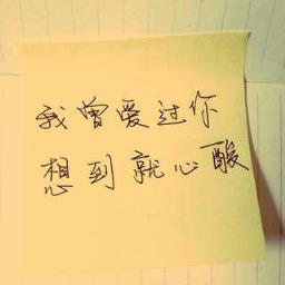被你爱过才叫爱,我的幸福来得有些猝不及防!